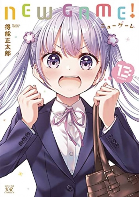 Heavenly Delusion Vol.7 Japanese Language Manga Book Comic