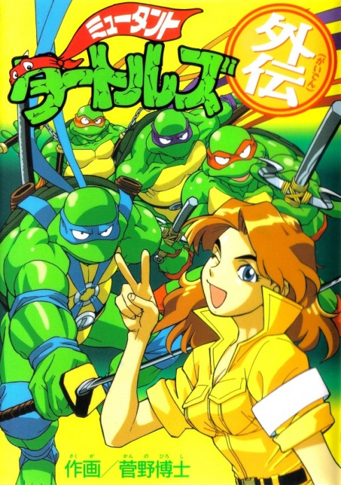 Teenage Mutant Ninja Turtles GREEN VS. MEAN Read Along Aloud Story